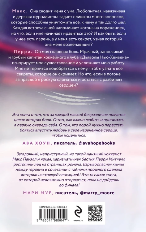 Зверь