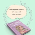Планы на лето