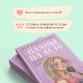 Планы на лето