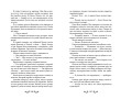 Танец королей и воров (#6)