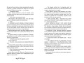 Танец королей и воров (#6)