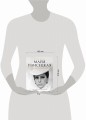 Майя Плисецкая. Пять дней с легендой. Документальная история