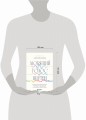 Любящий голос внутри: Воркбук. Как приручить внутреннего критика, чтобы перестать наказывать себя за свои ошибки и обрести свободу