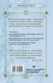 Включи силу подсознания. Практический курс воздействия на реальность