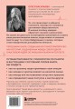 Эмоциональный код