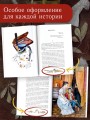 Повести Белкина