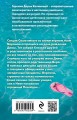 Фан-клуб Посейдона