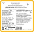 Сорока-белобока. Первые потешки, песенки