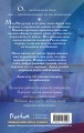 Трон змей (#3)