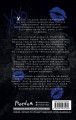 Эти Золотые мальчики (#1)