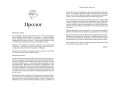 Эти Золотые мальчики (#1)
