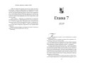 Эти Золотые мальчики (#1)