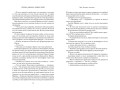 Эти Золотые мальчики (#1)