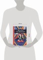 Ведьмы и волшебники. Книга знаний и защиты