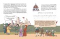 Осторожно, ты в... Средневековье!