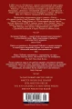 Мистер Рипли. Все романы2.webp