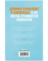 Привычка ненавидеть 2.jpg
