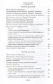 Озорные рассказы 3.webp
