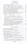 Озорные рассказы 3.webp