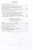 Озорные рассказы 4.webp