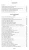 Золото тигров. Сокровенная роза.5.webp