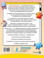 Программирование для детей. Научиться с 6 лет может каждый!