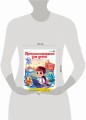 Программирование для детей. Научиться с 6 лет может каждый!