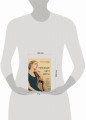 Прежде чем уйти. Книга мудрых решений для тех, кто хочет сохранить семью