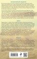 Синдром убийцы. Комплект из 3-х книг (Безмолвный пациент, Девы, Ярость)