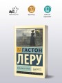 Духи Дамы в черном