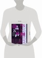 Fashion. Раскраска для самых трендовых и модных
