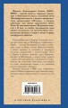 Наши за границей
