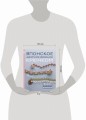 Японское ажурное вязание крючком. 100 великолепных дизайнов