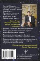 Таро Сефиротическая магия. Сила Древа Жизни