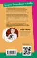 Комплект из 3 книг (Дед Яга и его дети. Аукцион волшебного хлама. Вредная волшебная палочка)