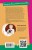 Комплект из 3 книг (Дед Яга и его дети. Аукцион волшебного хлама. Вредная волшебная палочка)