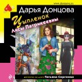 Комплект из 3 книг (Дед Яга и его дети. Аукцион волшебного хлама. Вредная волшебная палочка)