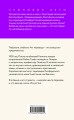 Вавилон. Сокрытая история