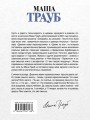 Комплект из 3 книг. Жизнь как в зеркале (Когда мама – это ты + Дневник мамы первоклассника + Второй раз в первый класс)