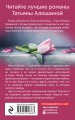 Комплект из 3 книг: Чудо купальской ночи + Две половинки + Отсроченный шанс, или Подарок из прошлой жизни