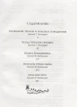 Все о Муми-тролллях.webp