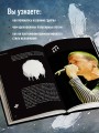 Linkin Park. Постскриптум. Неофициальная иллюстрированная биография
