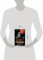 Клоун-убийца. Маньяк Джон Гейси, вдохновивший Стивена Кинга на роман "Оно"