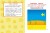 Учимся вырезать и клеить: для детей от 3-х лет