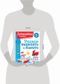 Учимся вырезать и клеить: для детей от 3-х лет