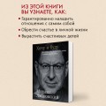 Комплект: Хочу и буду + Привет из детства + Ежедневник В ПОДАРОК