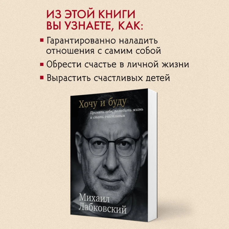 Комплект: Хочу и буду + Привет из детства + Ежедневник В ПОДАРОК