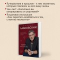 Комплект: Хочу и буду + Привет из детства + Ежедневник В ПОДАРОК