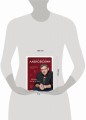 Комплект: Хочу и буду + Привет из детства + Ежедневник В ПОДАРОК