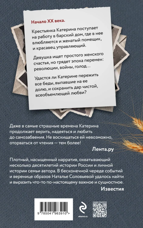 Комплект из 2-х книг: Однажды ты узнаешь + На берегу Тьмы